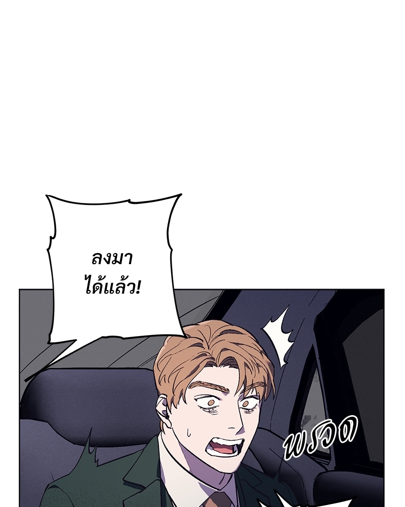 หน้า 80
