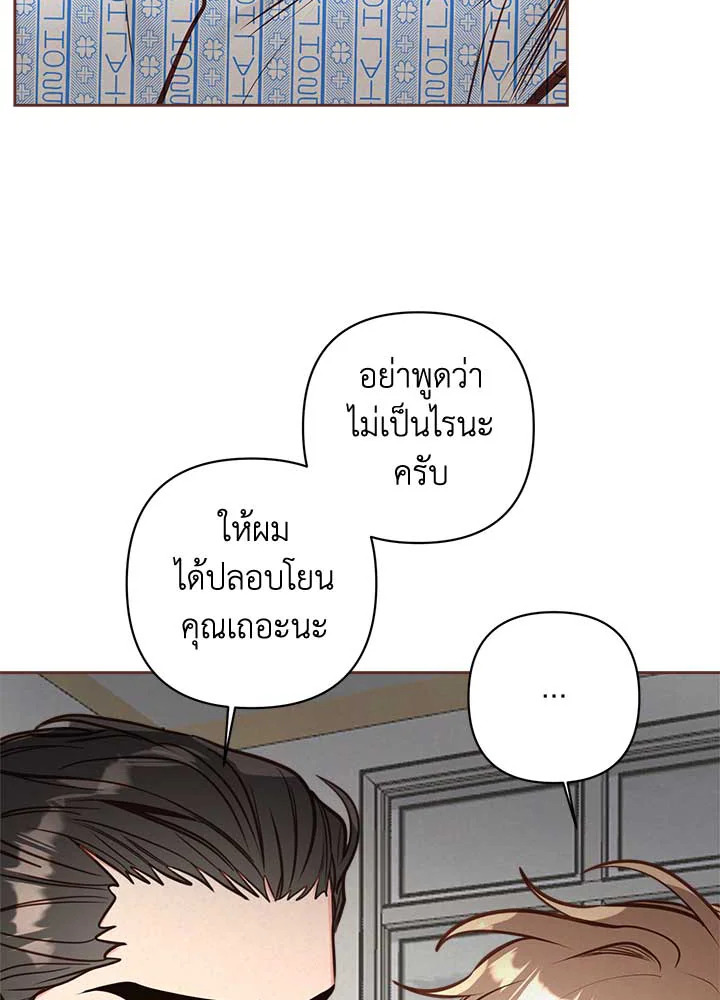 หน้า 79