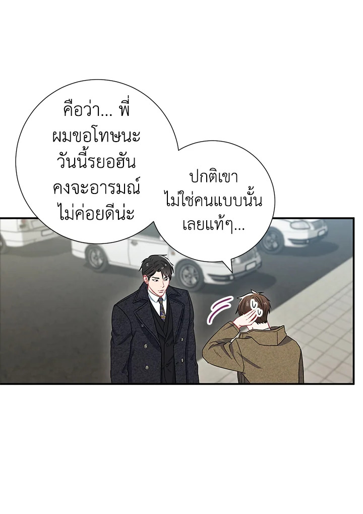 หน้า 51