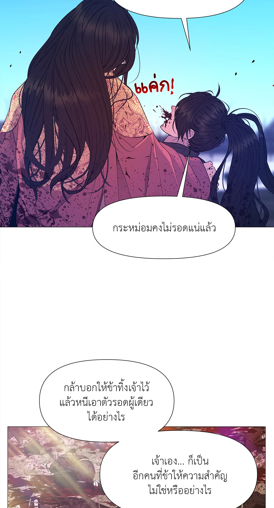 หน้า 66