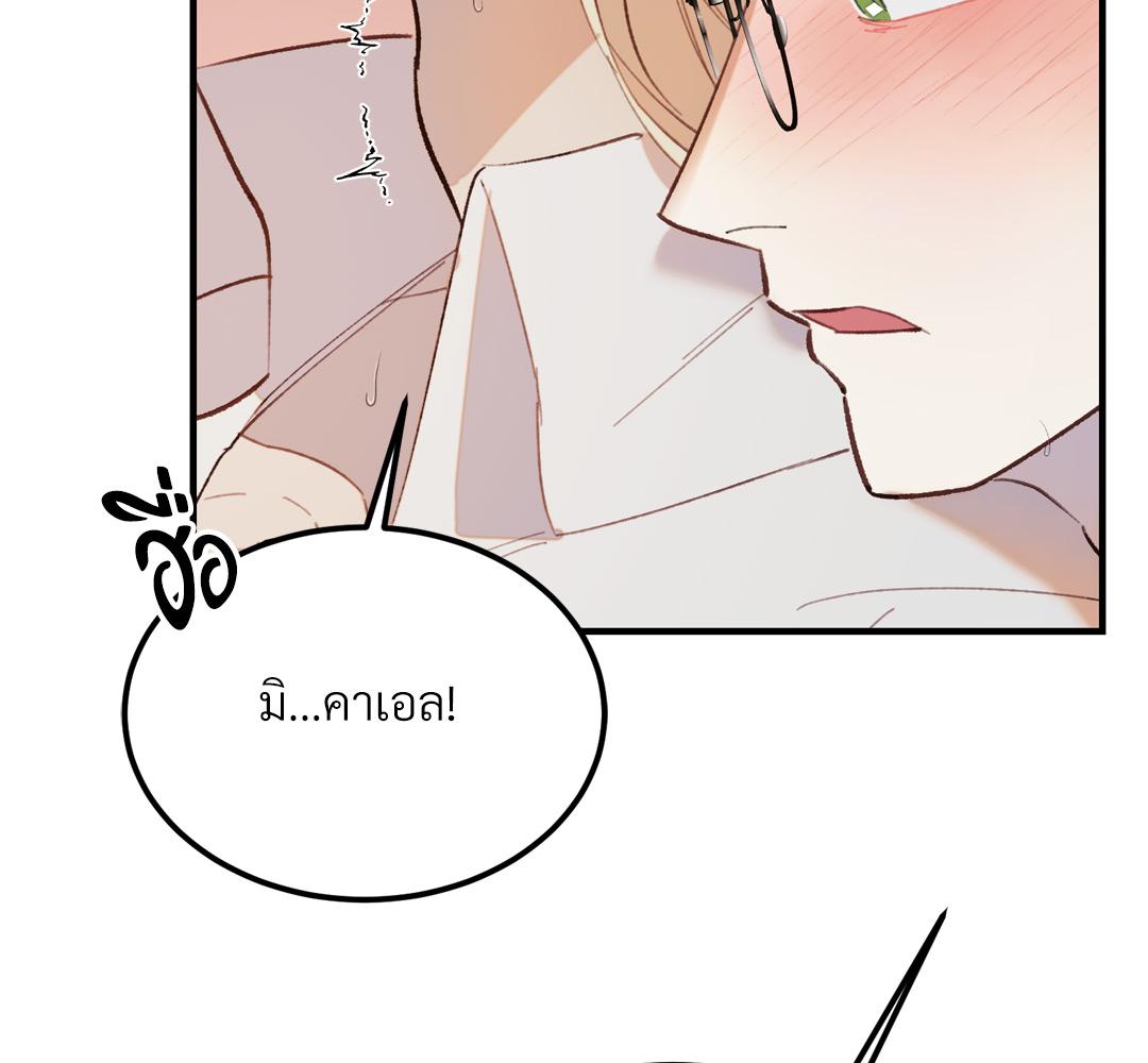 หน้า 98