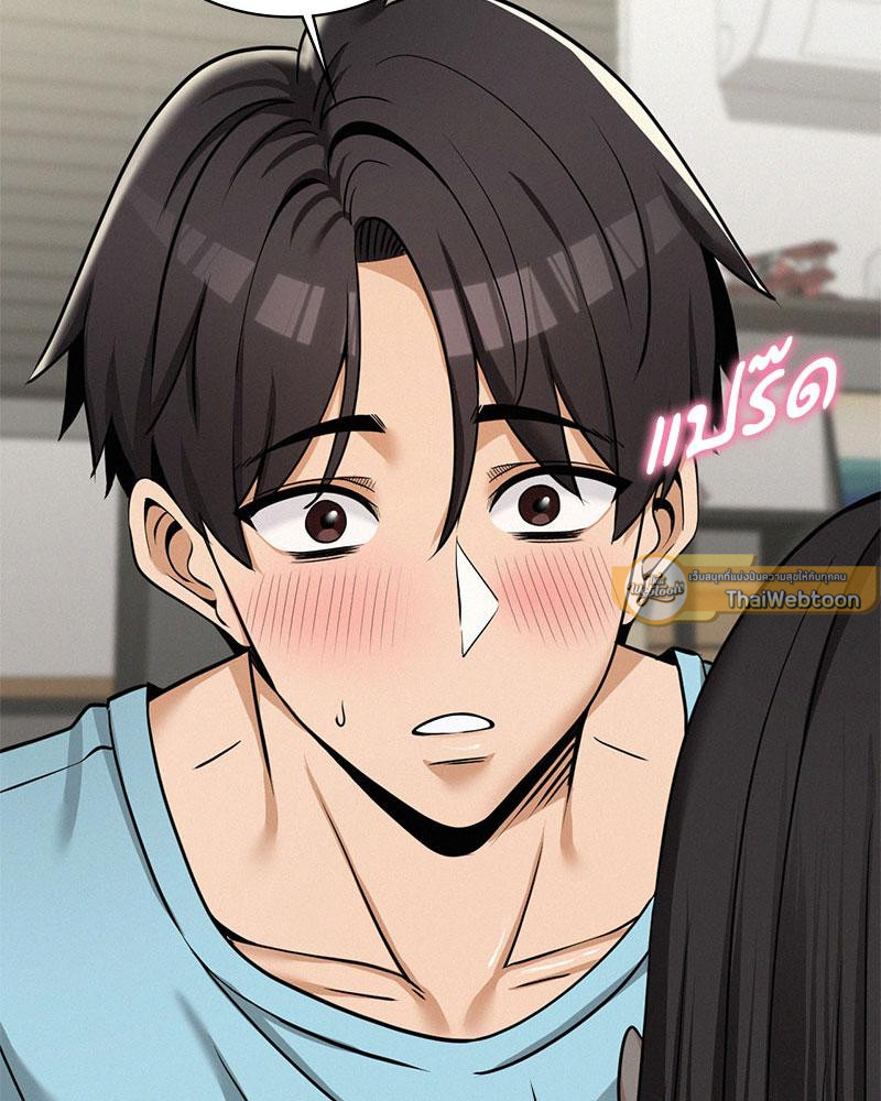 ร้านสะดวกซื้อสื่อรัก | Landlord Raw ตอนที่ 35 - รูปที่ 2