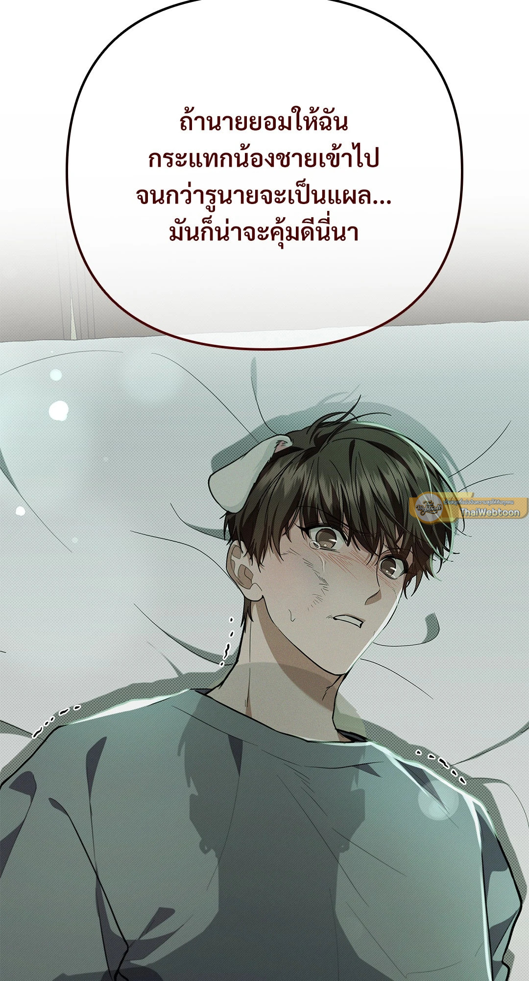 หน้า 57