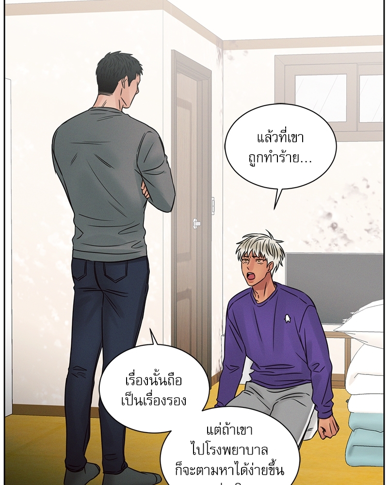 หน้า 90