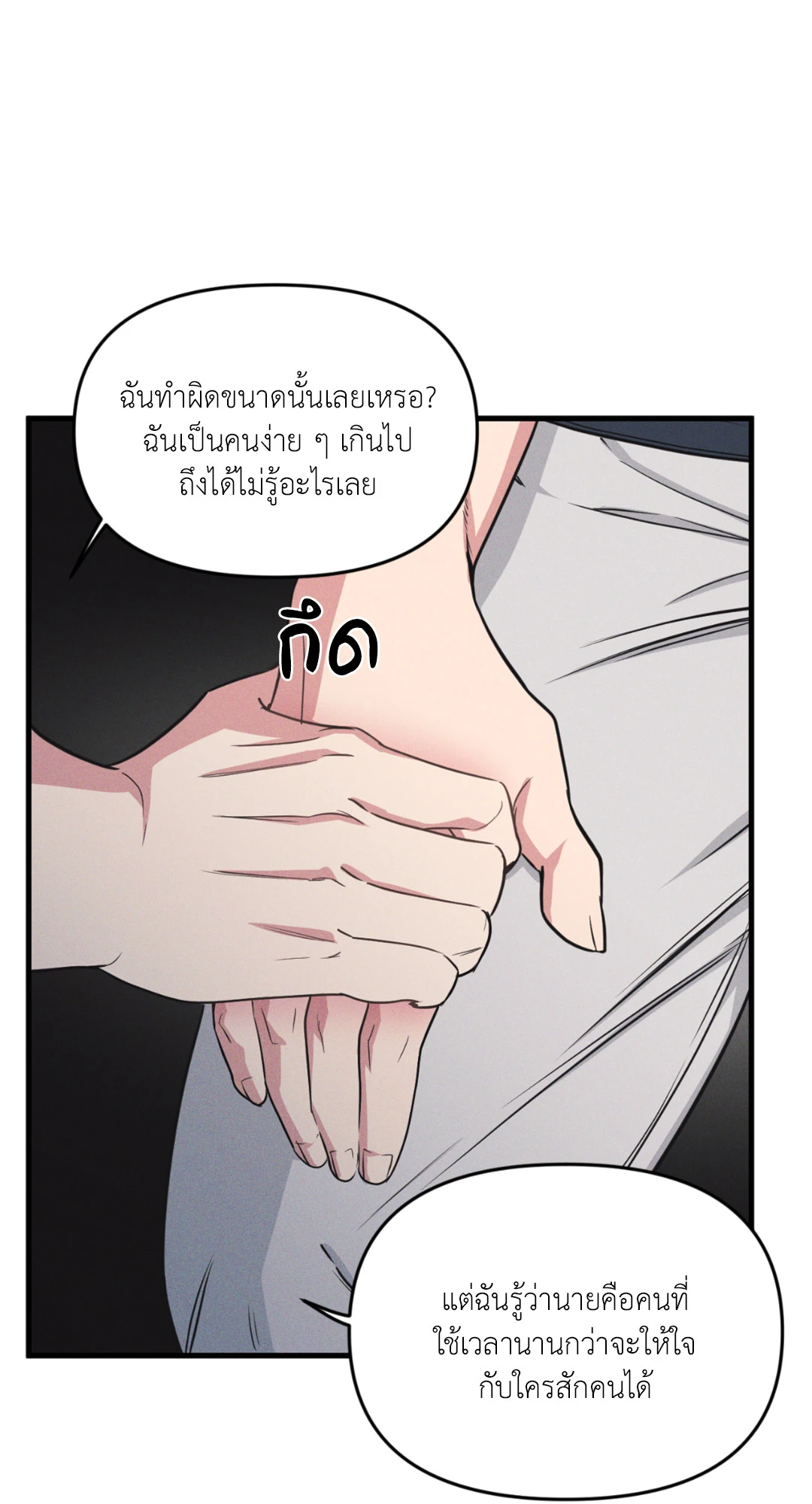 หน้า 50