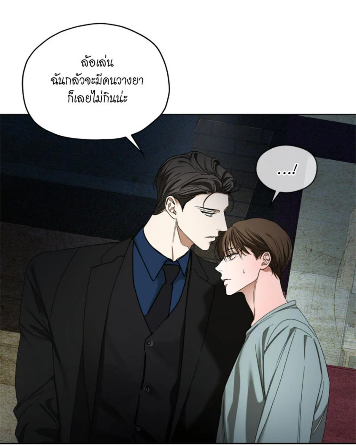 หน้า 77