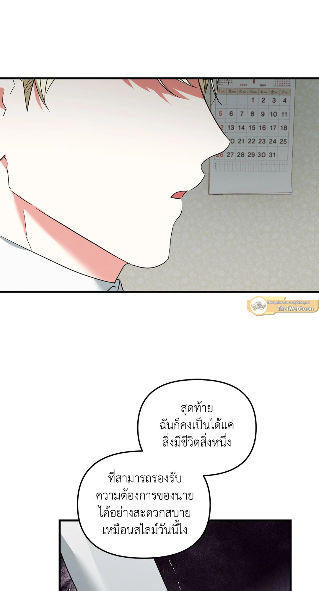 หน้า 60