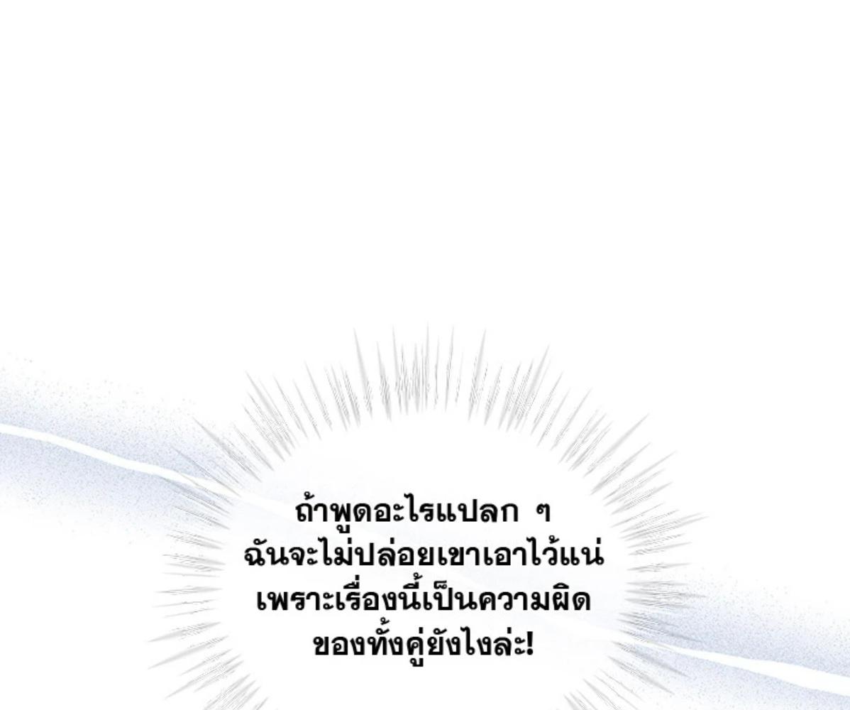 หน้า 89