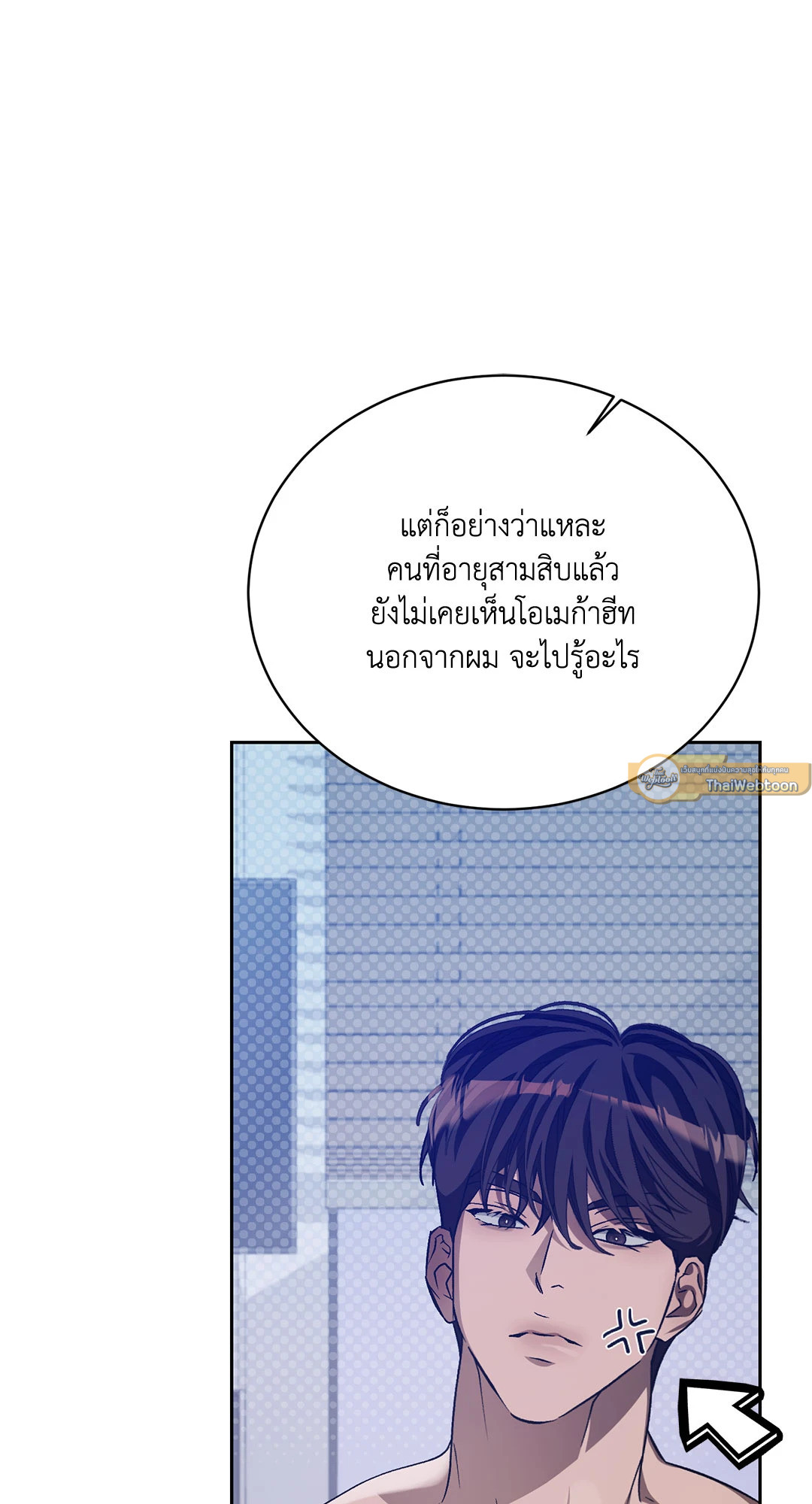 หน้า 71