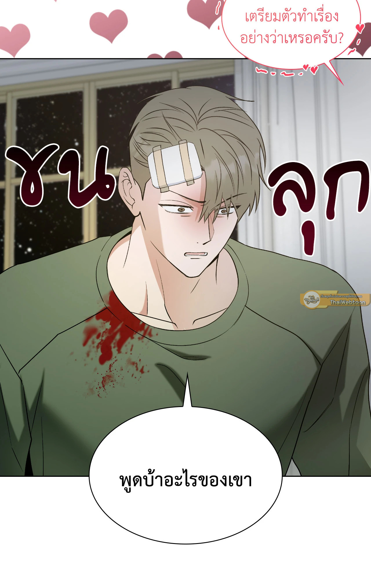 หน้า 88