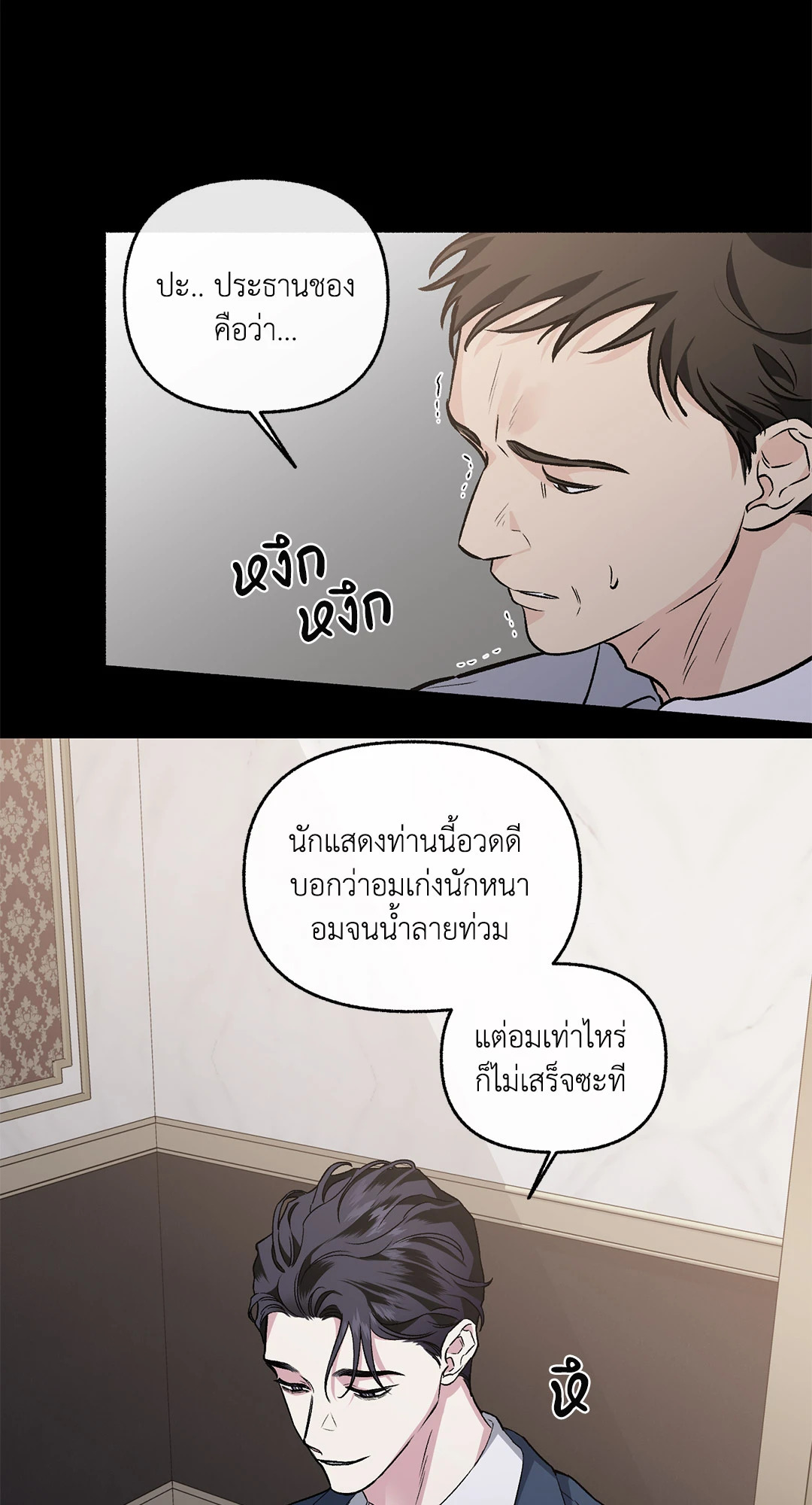 หน้า 43