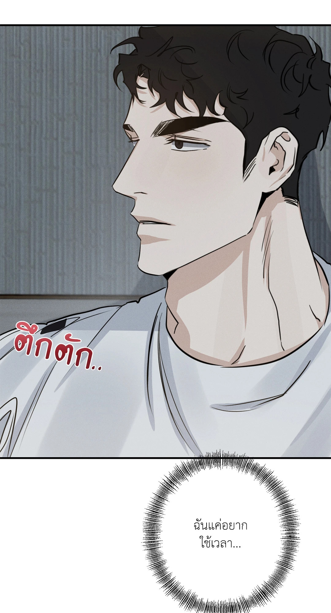 หน้า 85