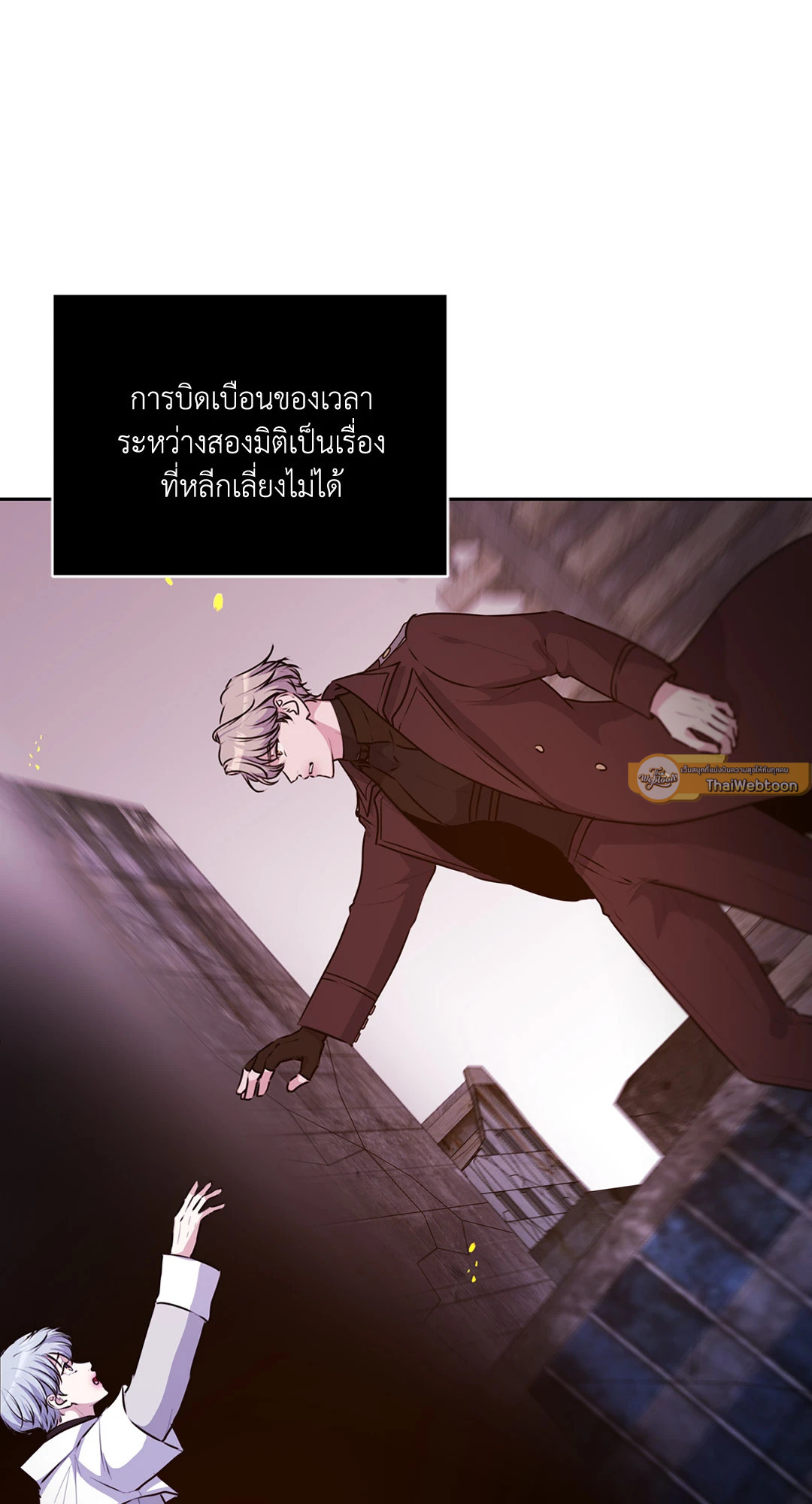หน้า 93