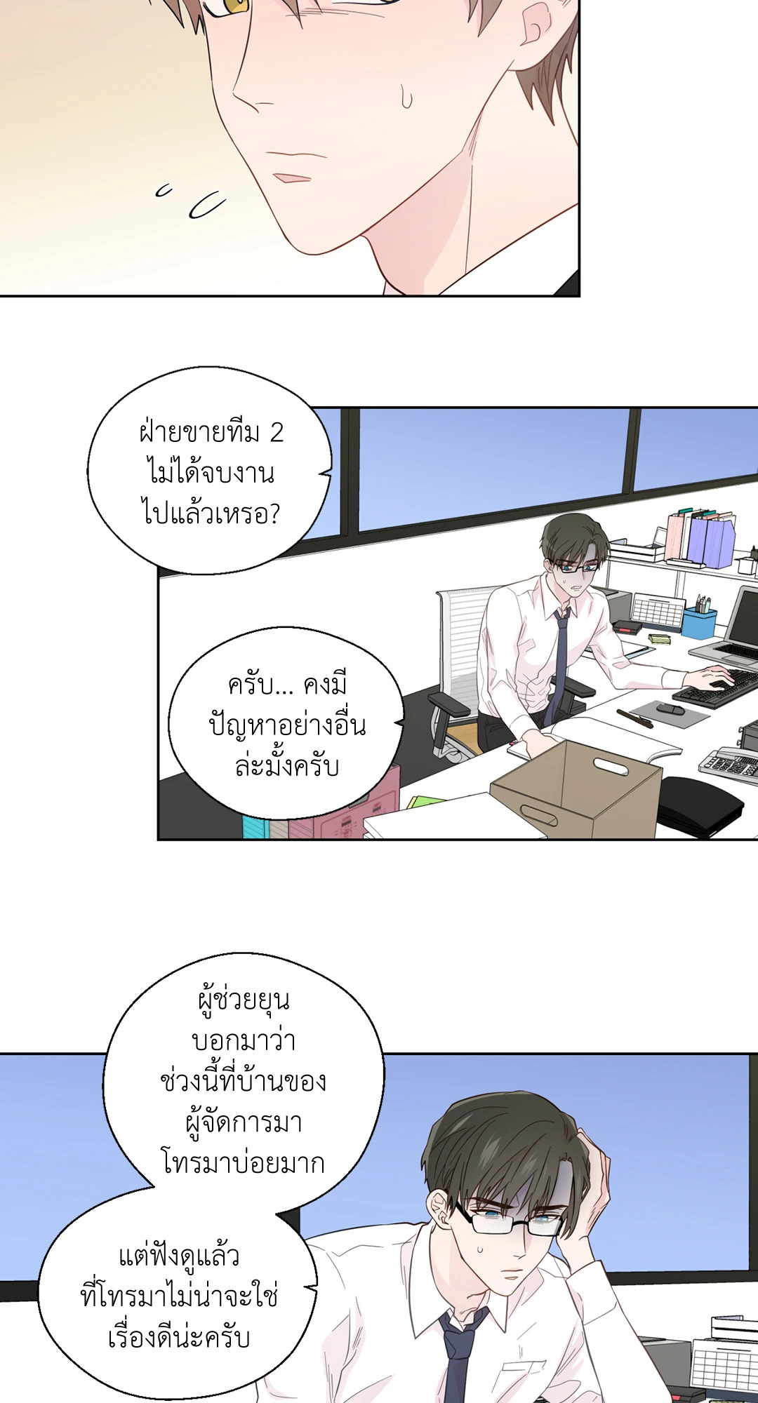 หน้า 38