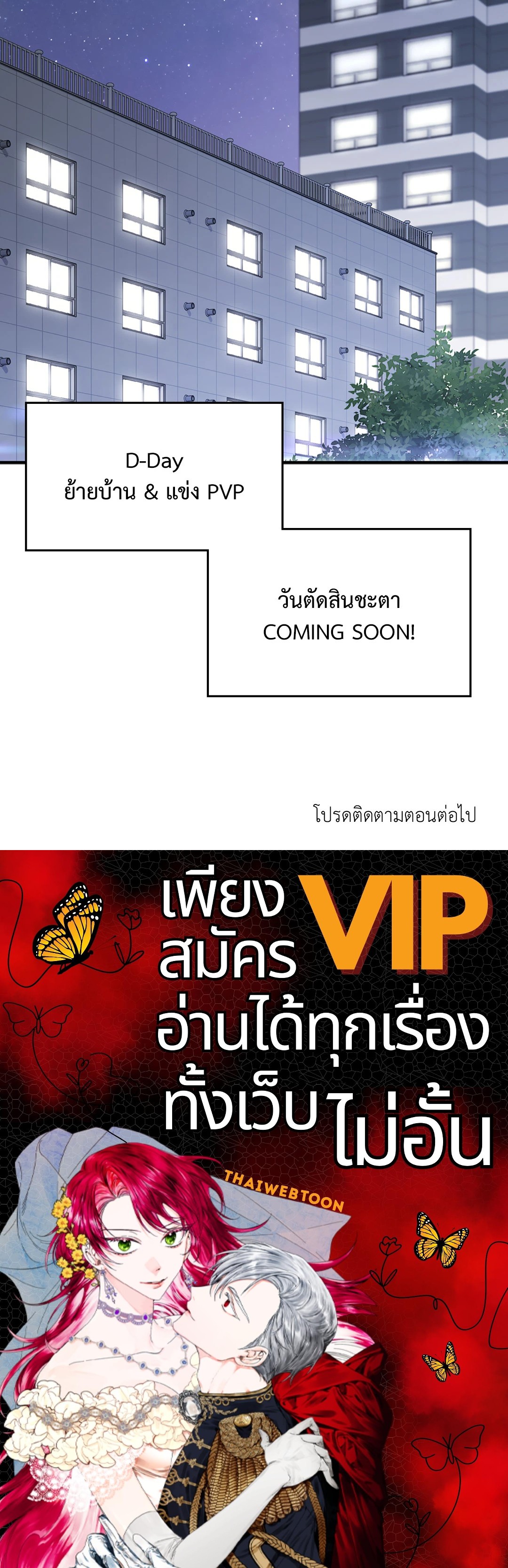 หน้า 107