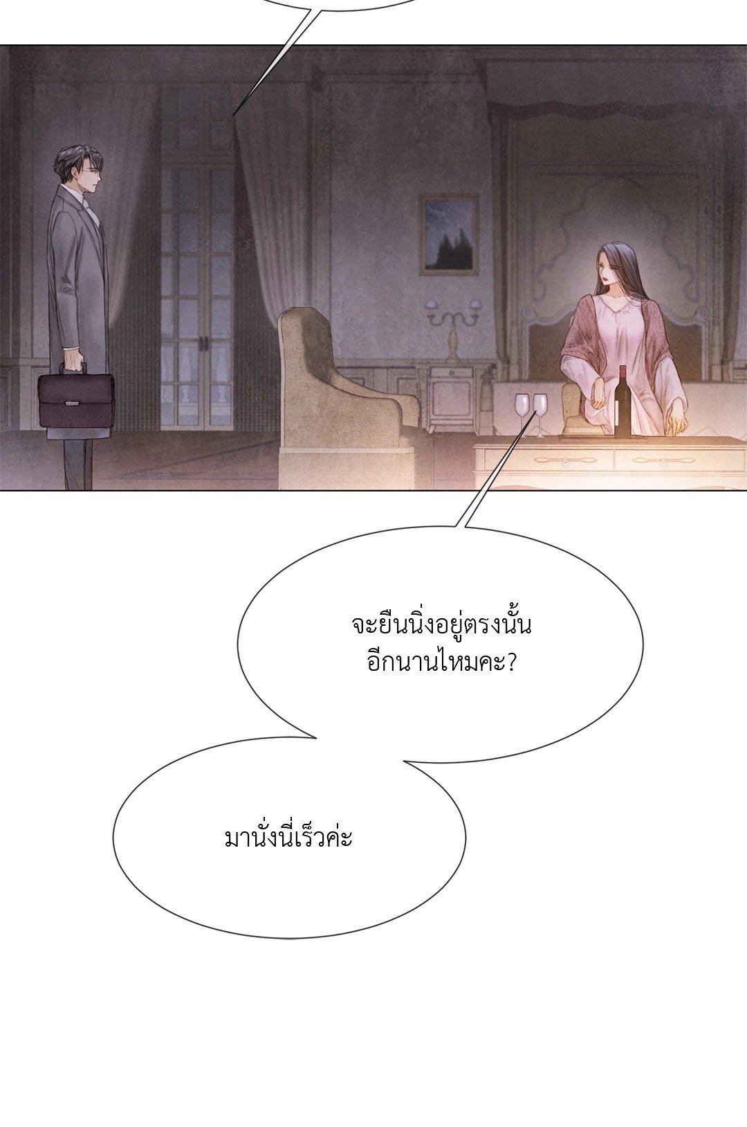 หน้า 48