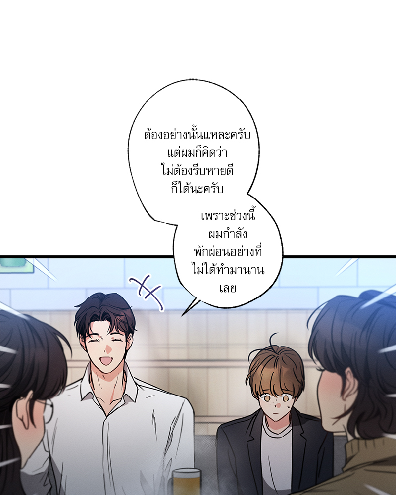 หน้า 123