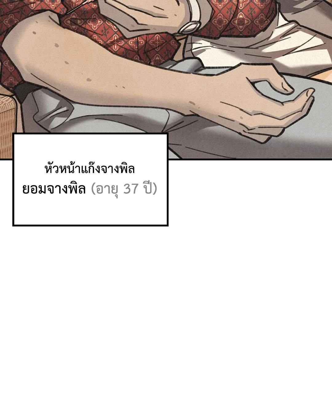 หน้า 52