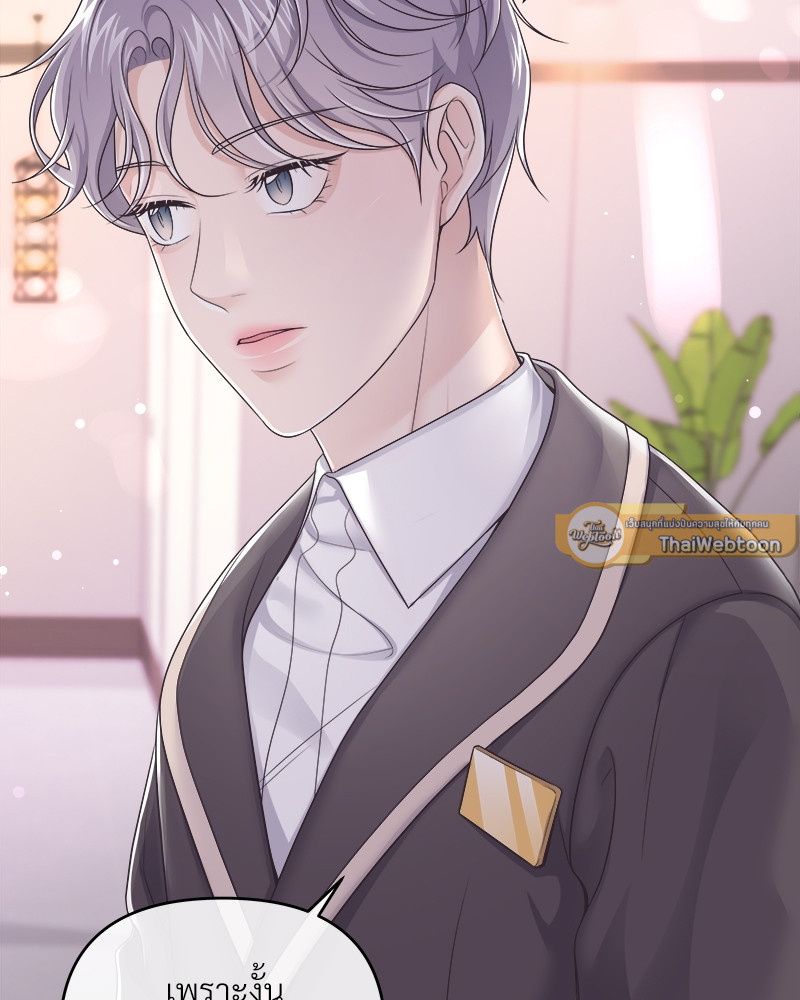 หน้า 59