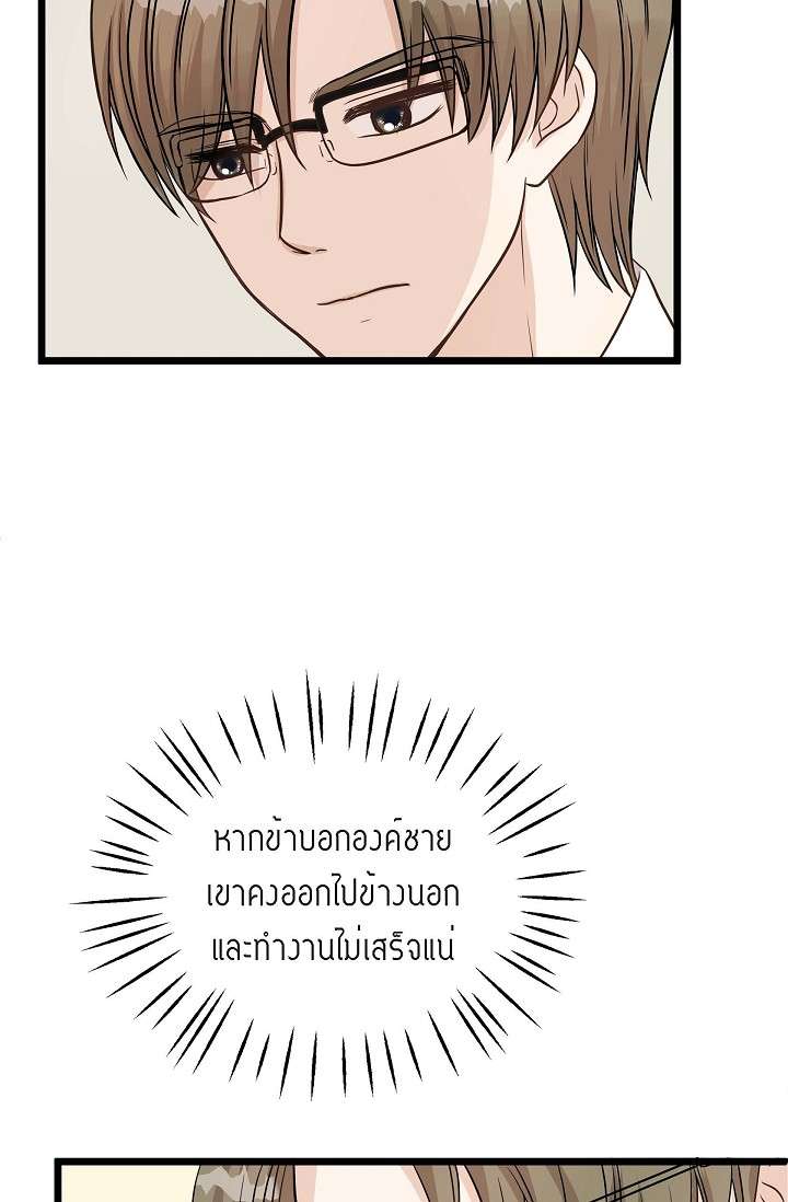 หน้า 67