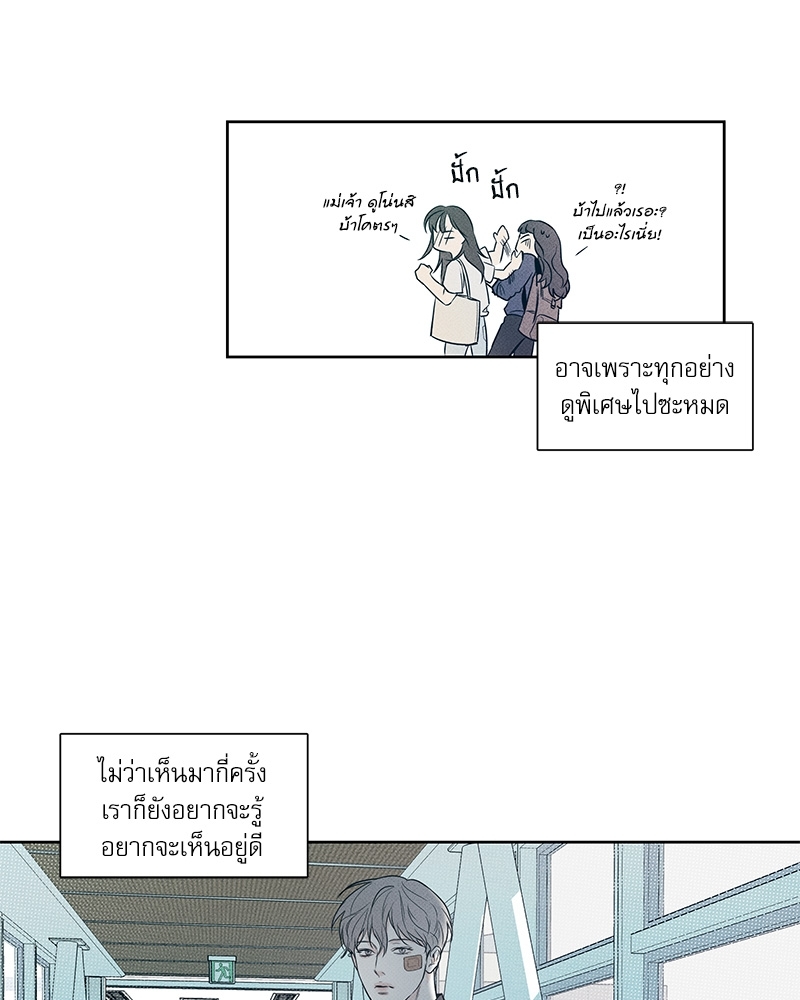 หน้า 68