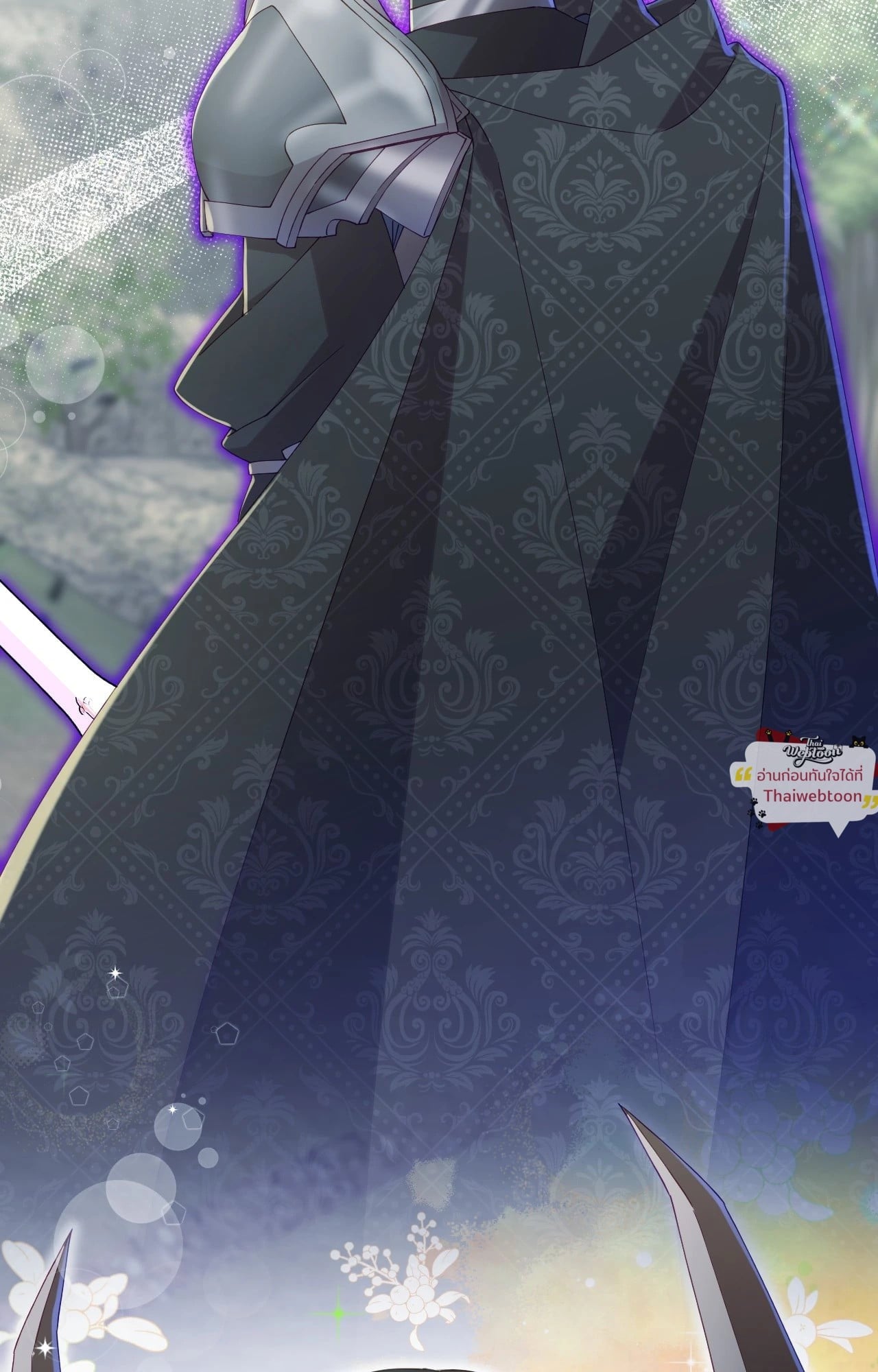 เมื่อฮีลเลอร์อันดับ 1 สวมบทมือใหม่ ตอนที่ 50 - รูปที่ 2