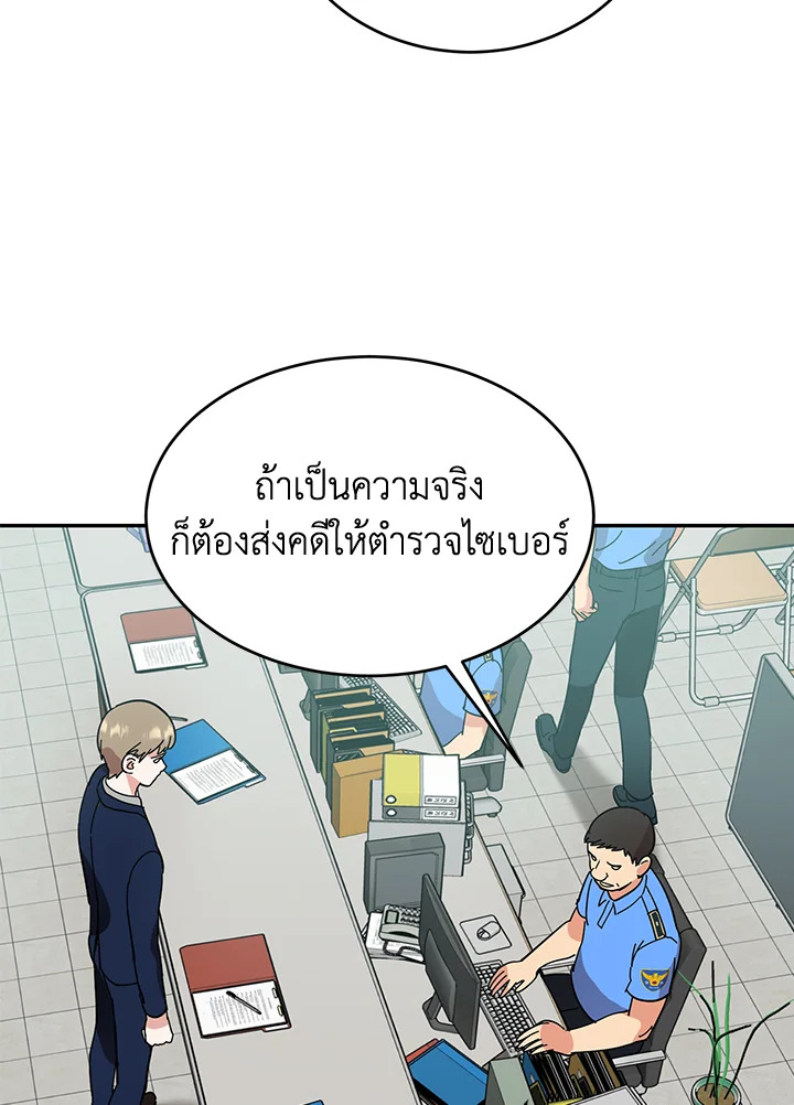 หน้า 46