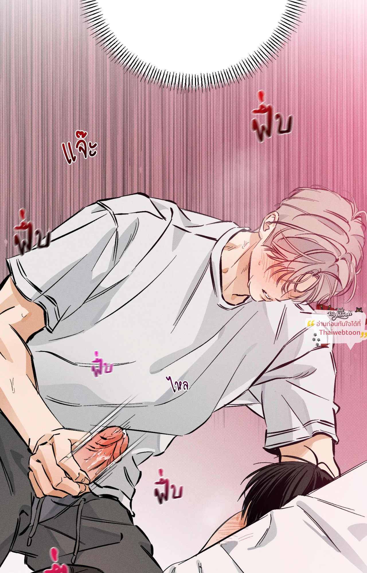 หน้า 86