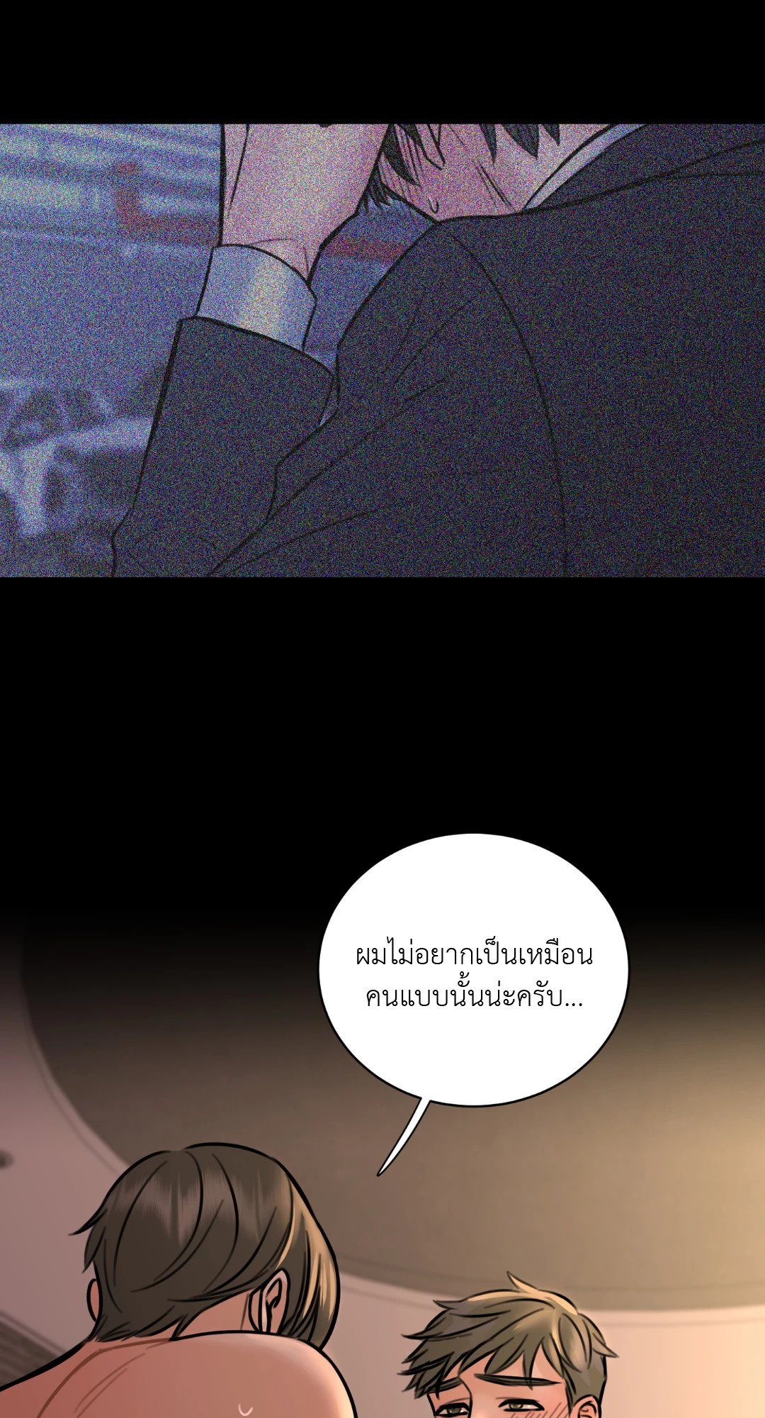หน้า 48