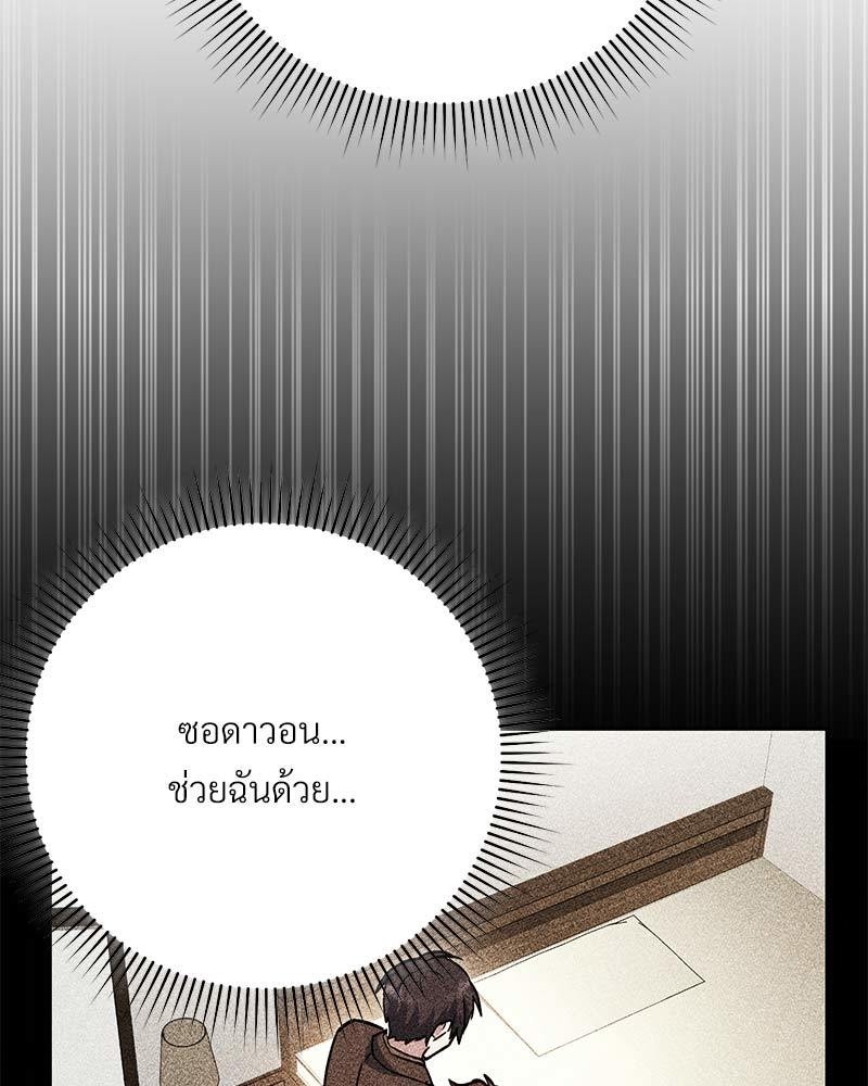 หน้า 163