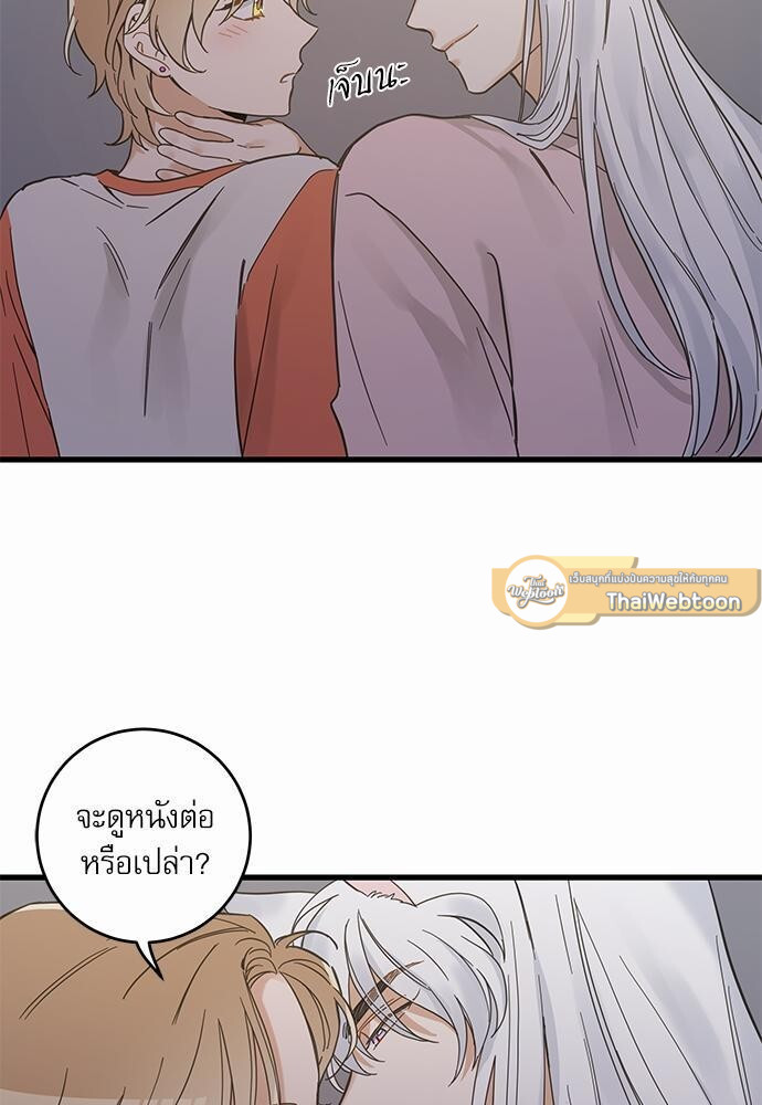 หน้า 61