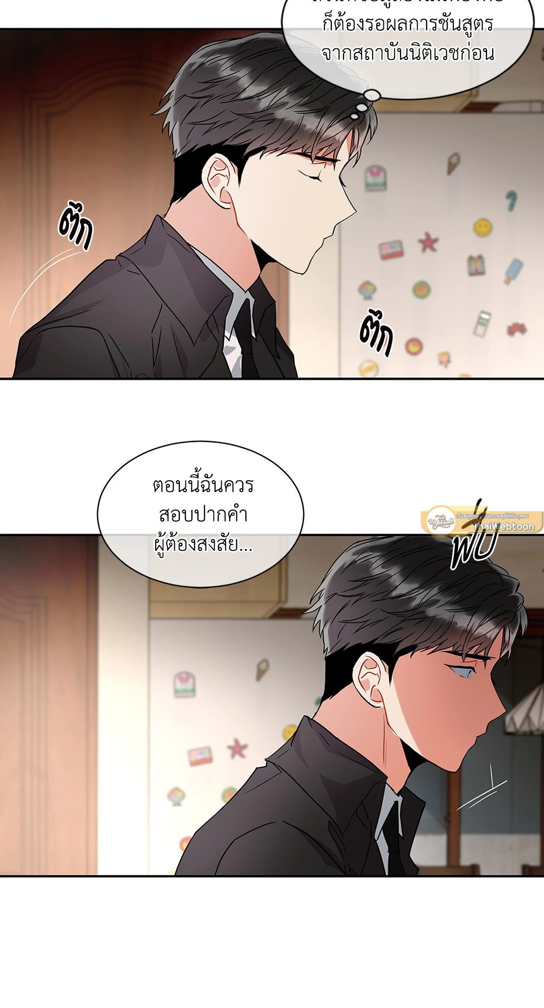 หน้า 44
