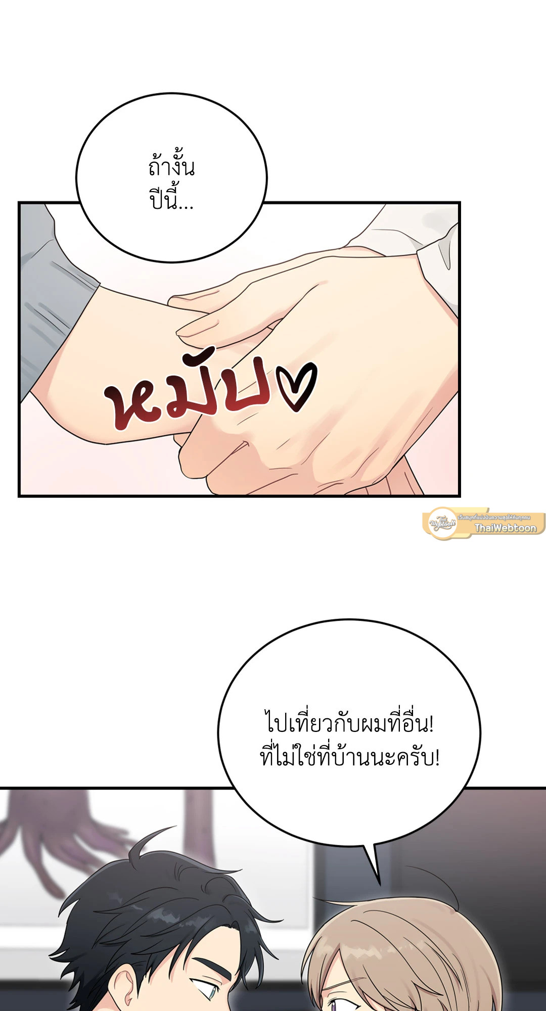 หน้า 47