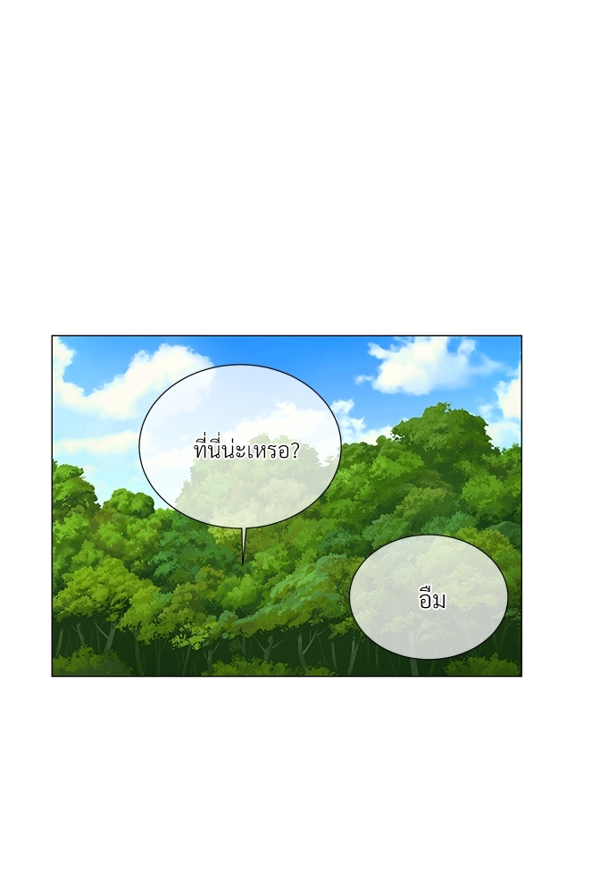 หน้า 66