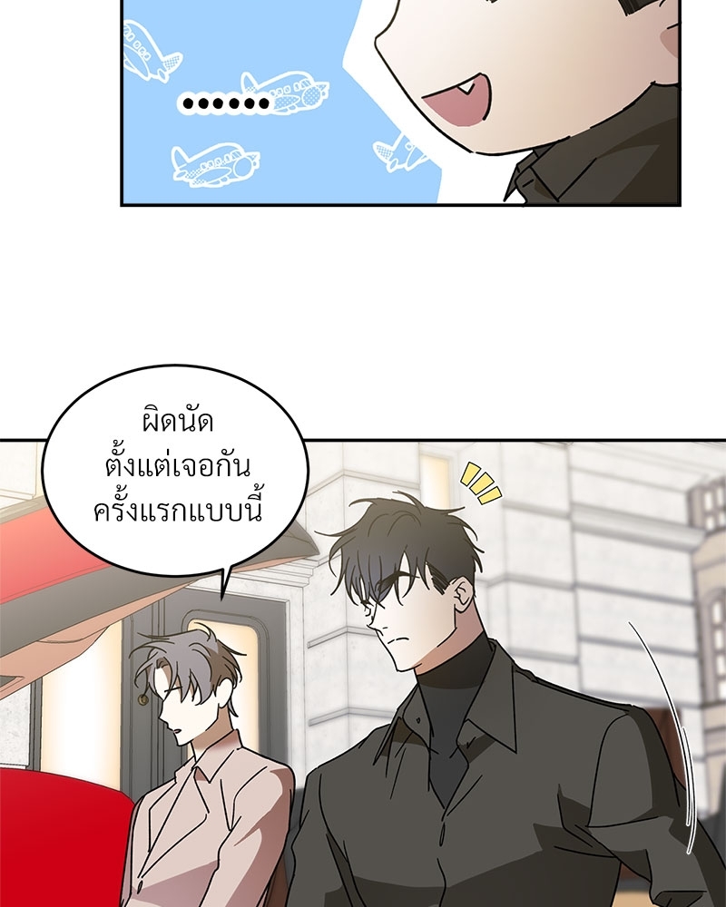 หน้า 80