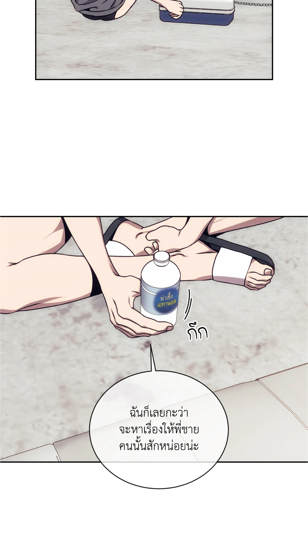 หน้า 25