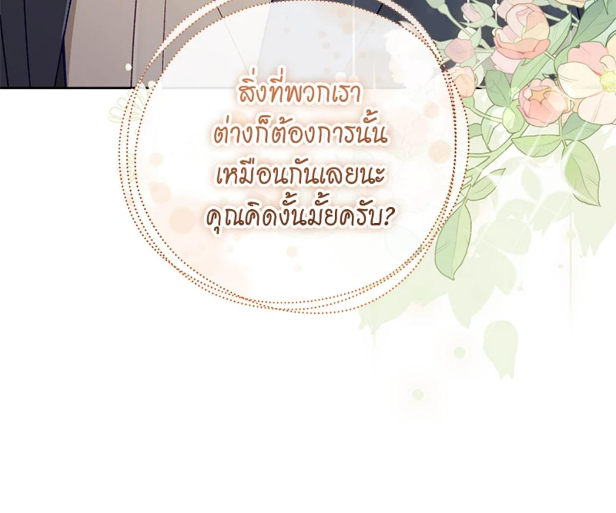 หน้า 165