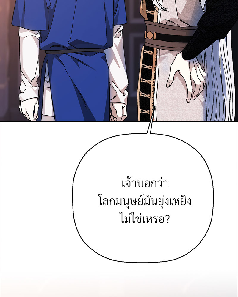 หน้า 175