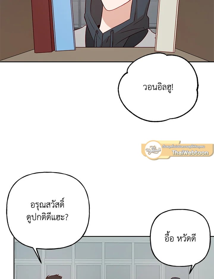 หน้า 67