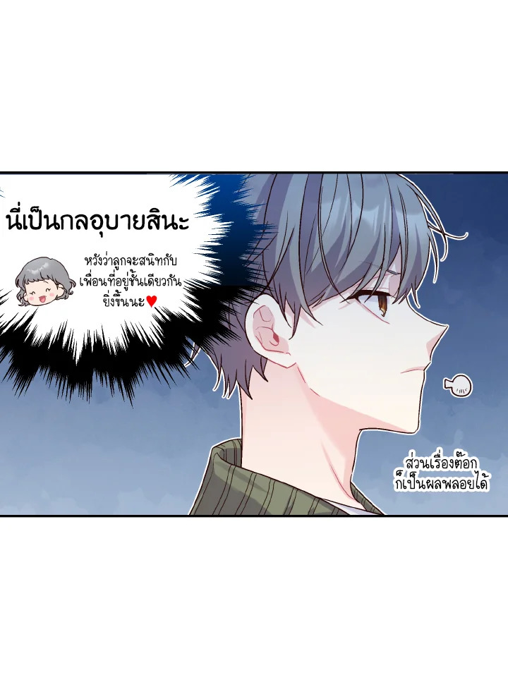 หน้า 71