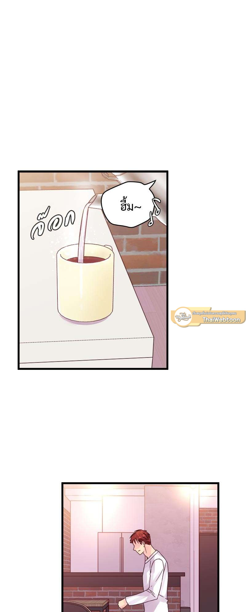 สัมพันธ์รักอลเวง | A Nonsense Relationship ตอนที่ 40 - รูปที่ 2