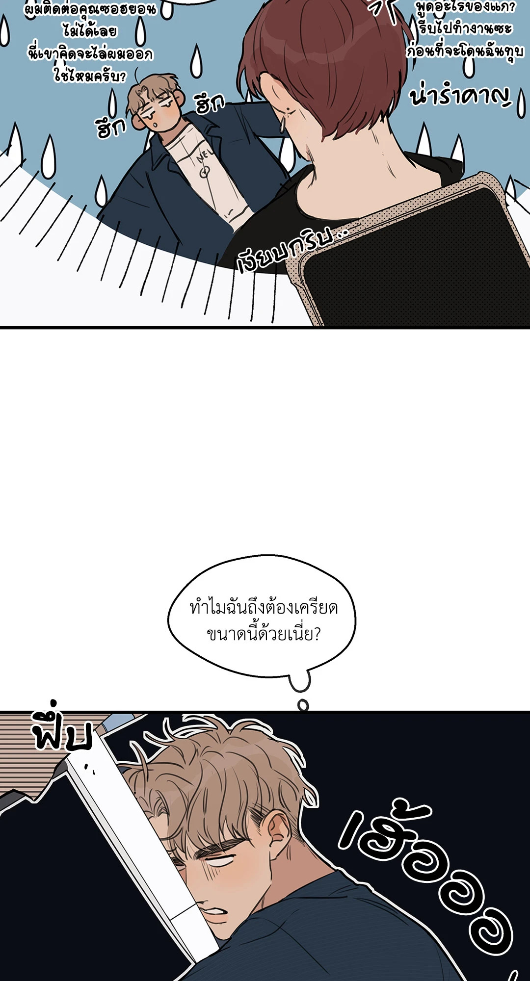 หน้า 22