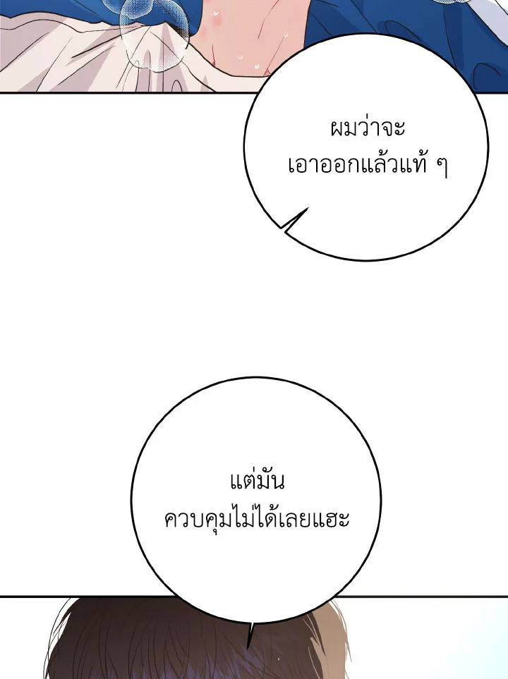 หน้า 93