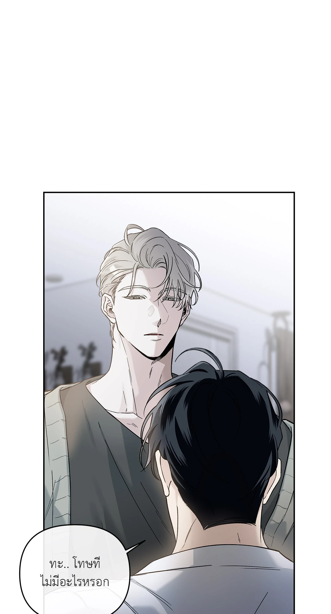 หน้า 71
