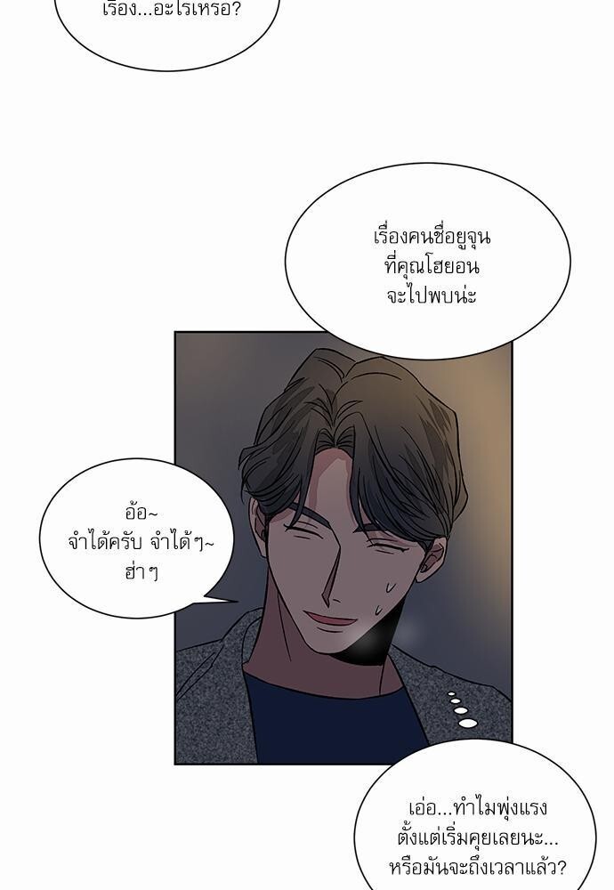หน้า 47