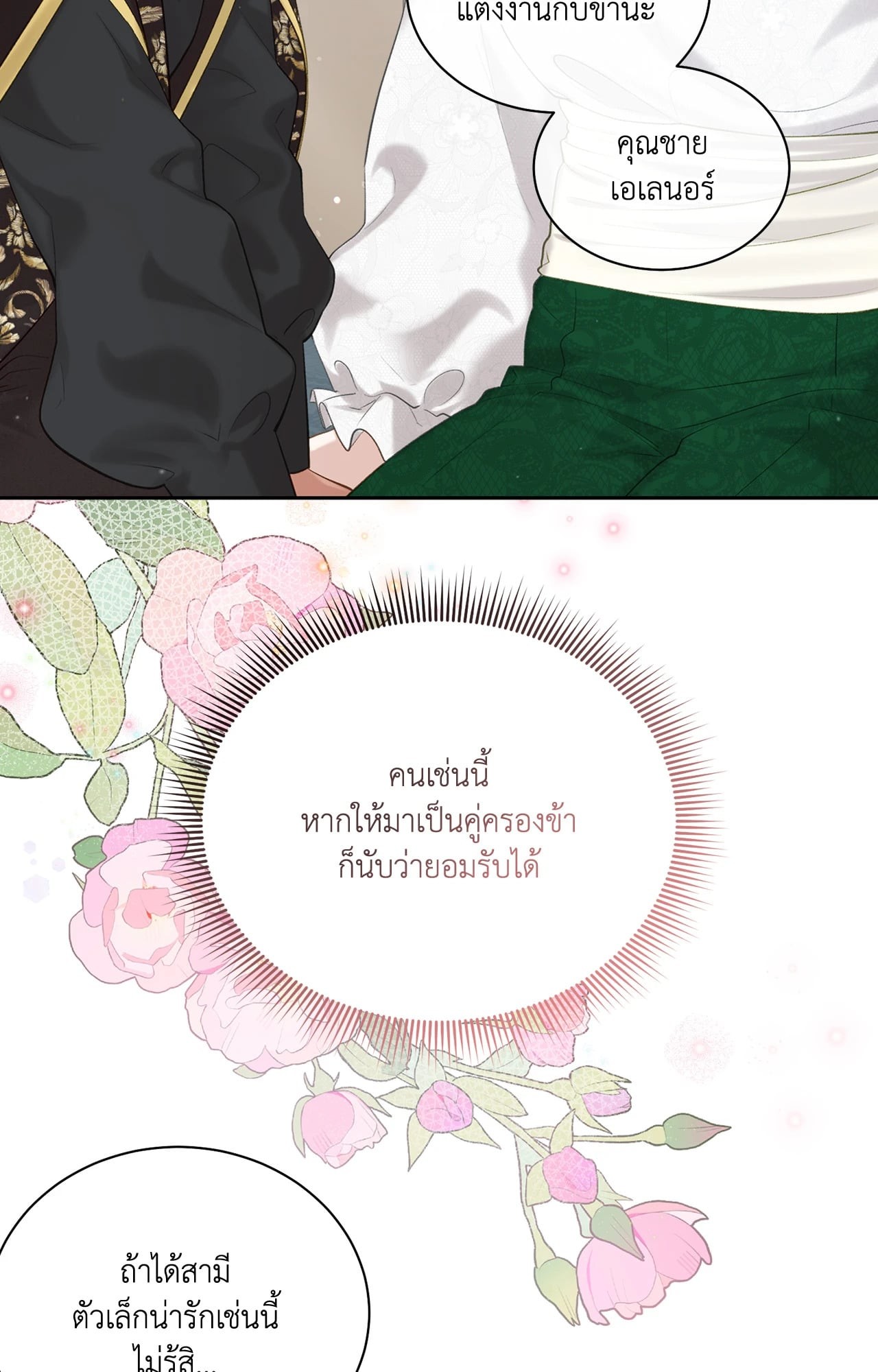 หน้า 59
