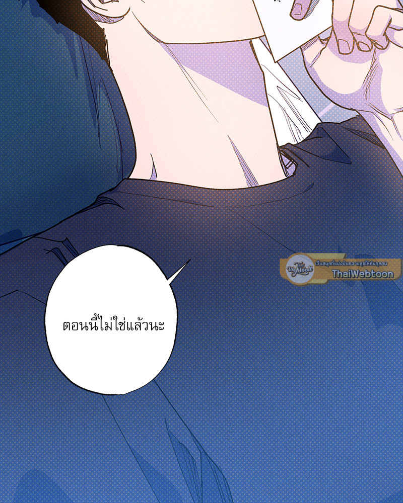 หน้า 116