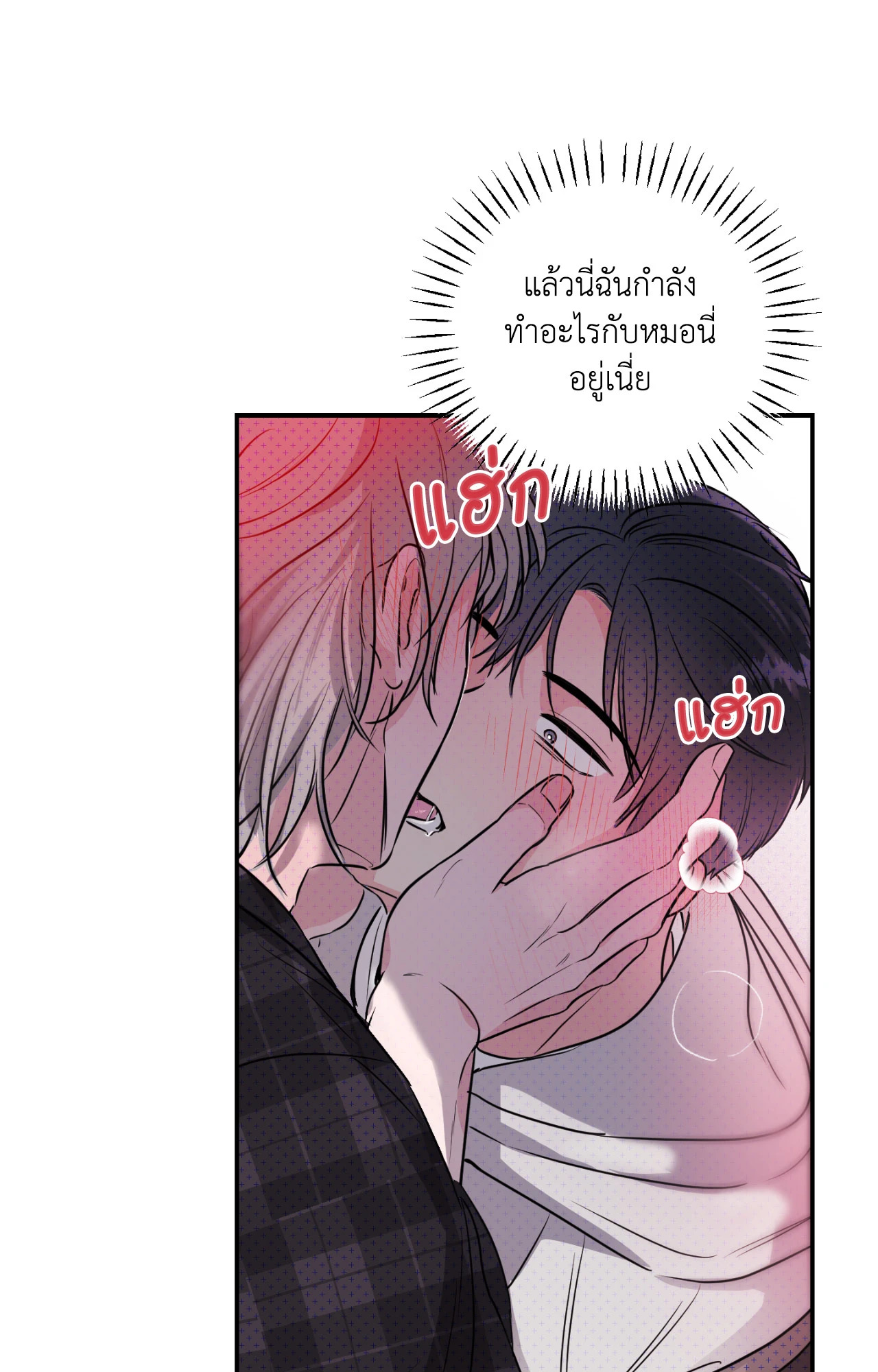 หน้า 80