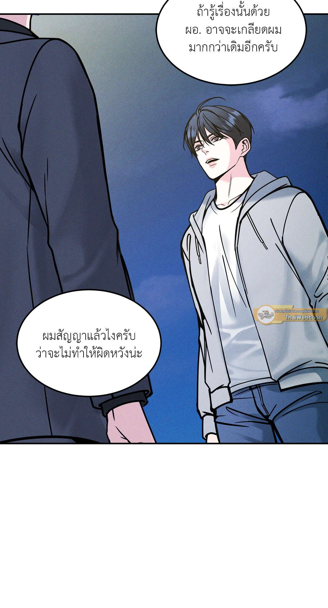 หน้า 67