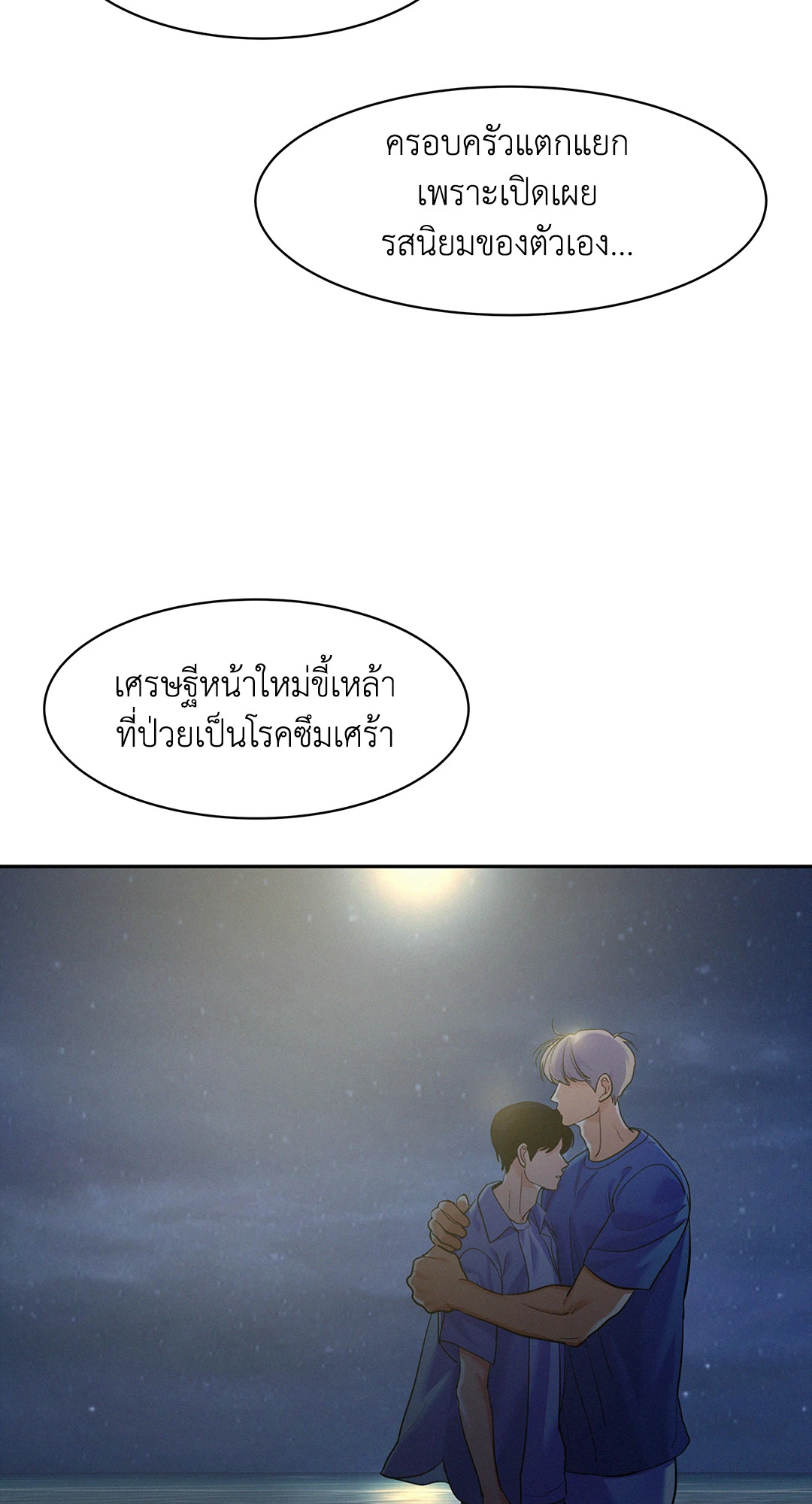 หน้า 50
